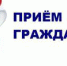 Состоится прием граждан по защите прав несовершеннолетних - Чистопольский район