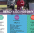 1pens - Чистопольский район