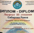 Поздравляем юных талантов Чистополя! - Чистопольский район