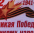 Итоги конкурса "Сердцем к подвигу ты прикоснись" - Чистопольский район