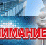 Вниманию предпринимателей! - Чистопольский район