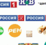 Жителям Чистопольского района теперь доступно 20 телеканалов для бесплатного просмотра - Чистопольский район