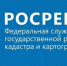 Росреестр Татарстана и Кадастровая палата призывают жителей республики избегать услуги сайтов-двойников и сообщать о них - Чистопольский район
