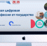 Татарстанцы могут получить сертификаты от государства на бесплатное обучение цифровым профессиям - Чистопольский район