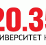 Повышай свою квалификацию от «Университета 2035» - Чистопольский район