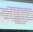 В РТ отменили госпошлину на регистрацию ранее возникших прав - Чистополь-информ