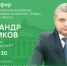 Министр экологии и природных ресурсов Татарстана ответит на вопросы жителей республики в формате онлайн - Чистополь-информ