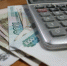 С 1 апреля 2021 года в РФ изменится размер социальной пенсии - Чистополь-информ