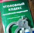 Житель Чистопольского района обокрал односельчанина - Чистополь-информ