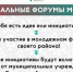 Голос молодых: в городах и районах РТ пройдут молодежные форумы - Чистополь-информ