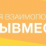 В храмах Чистопольской епархии объявлен сбор гуманитарной помощи беженцам Донбасса - Чистопольская Епархия