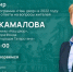 Жителям РТ в прямом эфире расскажут о реализации программы «Наш двор» - Чистополь-информ