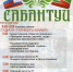 В программе празднования Сабантуя в Чистополе произошли изменения - Чистополь-информ