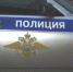В Челнах на посту поймали жителя Екатеринбурга с 2 кг мефедрона - Чистополь-информ