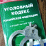 32-летний челнинец едва не зарезал приятеля во время застолья - Чистополь-информ