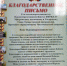 Командир танкового батальона войсковой части №... ЛНР направил благодарственное письмо митрополиту Казанскому и Татарстанскому Кириллу за оказанную гуманитарную помощь военнослужащим - Чистопольская Епархия