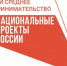 В Татарстане принимают заявки от молодых предпринимателей на гранты до 500 тысяч рублей - Чистопольский район