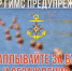 Инспекторы ГИМС напоминают чистопольцам о правилах безопасности на воде - Чистополь-информ