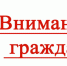 В Чистопольском районе выявлены бесхозяйные объекты электросетевого хозяйства - Чистопольский район