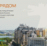 В столице РТ стартовал новый социальный проект  «Казань рядом» - Чистополь-информ