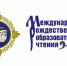 Прошло первое совещание организационного комитета I Никольских образовательных чтений - Чистопольская Епархия