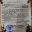 Командующий 58-й армией направил Раису Татарстана благодарственное письмо - Чистополь-информ