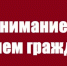 Прием граждан! - Чистопольский район