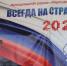 Впервые в Чистополе прошли военно-спортивные игры «Всегда на страже» - Чистополь-информ