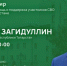 Министр юстиции РТ расскажет какие меры поддержки  предусмотрены участникам СВО - Чистополь-информ