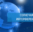 Влияние солнечной интерференции - Чистопольский район