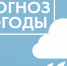 Консультация – предупреждение об интенсивности метеорологических явлений - Чистопольский район