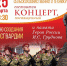 В Чистополе пройдет концерт, посвященный памяти героя России Игоря Груднова - Чистополь-информ