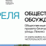 Уважаемые чистопольцы! - Чистопольский район