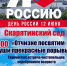 Чистопольцы отметят День России - Чистополь-информ