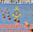 Чистопольцам напомнили о правилах безопасного купания - Чистополь-информ