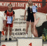 Чистопольские спортсмены отличились на чемпионате по пауэрлифтингу - Чистопольский район