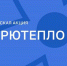 Об акциях «Дарю тепло» и «Родительская Гостиная», о проекте «Могу чувствовать» - Чистопольский район