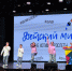Чистопольские гимназисты заняли второе место в фестивале Региональной Школьной Лиги КВН «Юниор» - Чистополь-информ