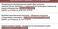 Международная декада инвалидов в Чистополе: бесплатные мероприятия в музее-заповеднике - Чистополь-информ