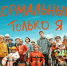 Чистопольцев приглашают на показ фильма «Нормальный только я» - Чистополь-информ