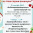 Новогодняя программа в Чистопольской детской библиотеке - Чистополь-информ