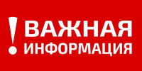 Внимание, конкурс! - Чистопольский район