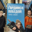 В центре «Ватан» почтили память героев блокадного Ленинграда - Чистополь-информ