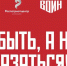 Открыт приём заявок на Всероссийский конкурс наставников «Быть, а не казаться!» - Чистопольский район