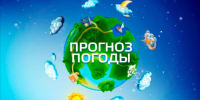 Консультация – предупреждение об интенсивности метеорологического явления - Чистопольский район
