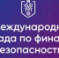 На платформе «Содружество» стартовала регистрация для участия в V Международной олимпиаде по финансовой безопасности - Чистопольский район