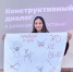 В РТ стартовал комплекс мероприятий для школьников и студентов «Конструктивный диалог» - Чистополь-информ