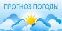 Консультация – предупреждение об интенсивности метеорологических явлений - Чистопольский район