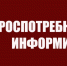 Роспотребнадзор напоминает авиапассажирам алгоритмы действий при отмене или задержке рейсов и возврате билетов - Чистопольский район