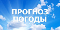 Консультация – предупреждение об интенсивности метеорологических явлений - Чистопольский район